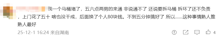 正版皇冠信用盘口出租
_成本1.2元正版皇冠信用盘口出租
,敢卖150元!央视曝光!很多人都被坑过……