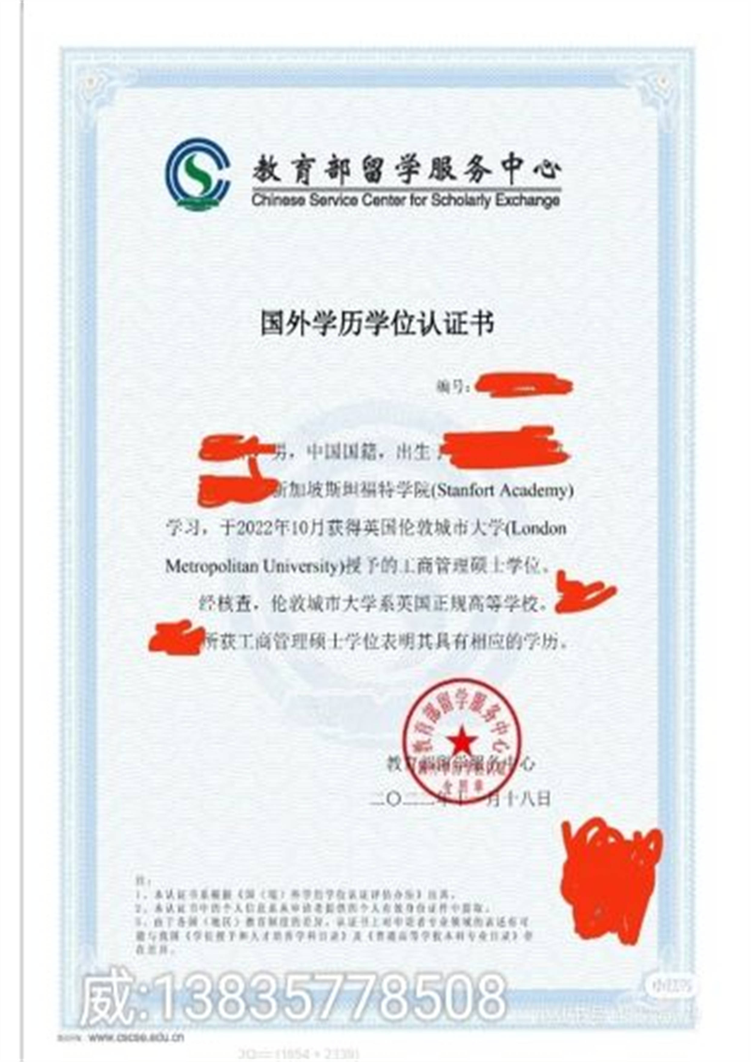 皇冠信用网在线注册_毕业了学历如何查询皇冠信用网在线注册?学历信息如何认证成电子报告?你知道吗