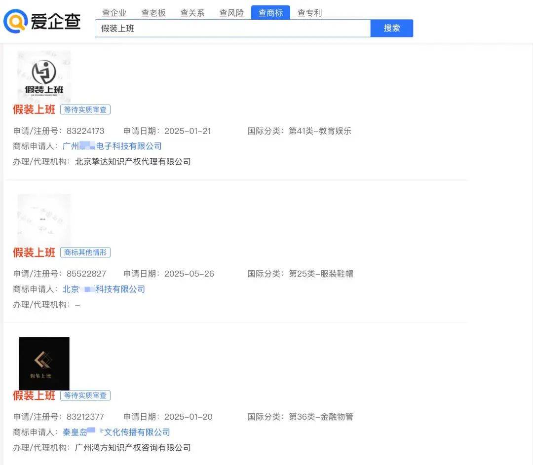 皇冠足球平台代理
_真的有人付费上班!“假装上班”公司:1人1天收30元皇冠足球平台代理
,2个月40人来上班