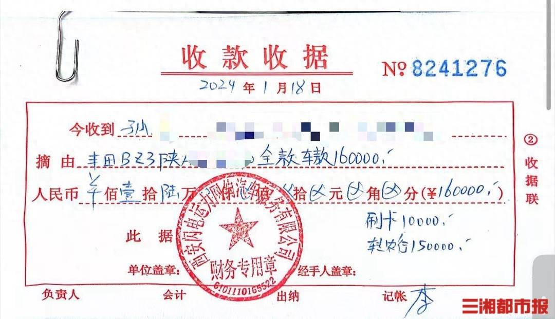 皇冠信用網
_全款买的车凌晨莫名被收走皇冠信用網
!西安多位网约车司机陷“挂靠迷局”