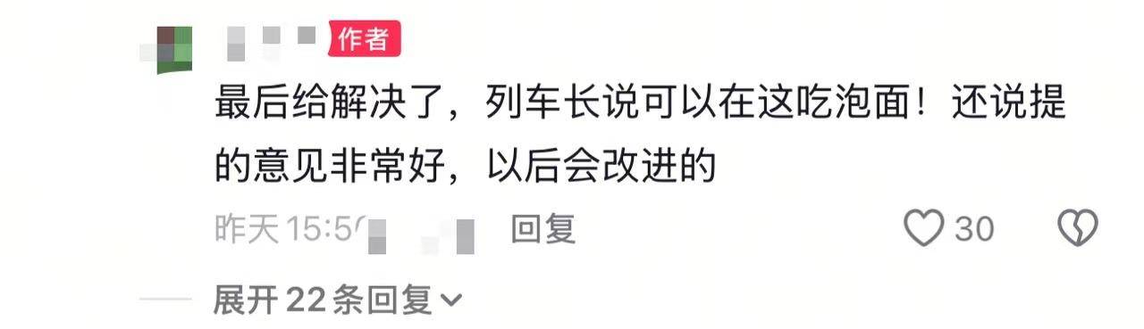 Bayer Leverkusen (Miguel) Esports VS Borussia Dortmund (Giant) Esports_女乘客带孩子欲在餐车吃泡面被拒?中国铁路客服:餐车是盈利性场所Bayer Leverkusen (Miguel) Esports VS Borussia Dortmund (Giant) Esports,只在供餐时开放