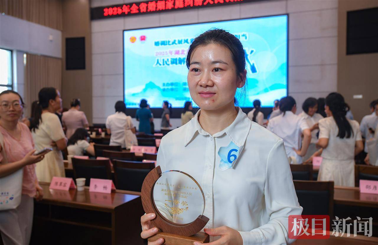 法國甲組聯賽 | 湖北上演婚姻调解“巅峰对决”法國甲組聯賽！基层实战经验成制胜关键