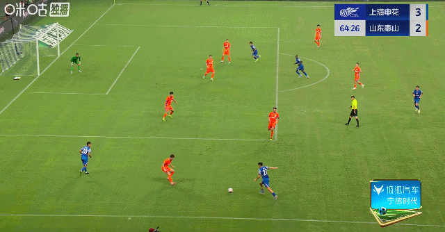 荷兰甲组联赛 | 主场3比3战平山东泰山荷兰甲组联赛,申花中超争冠关键战又掉链子