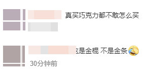 巴西甲组联赛_深圳一市民捡到2267.83克巨型金条巴西甲组联赛,警方介入找到失主,网友:巧克力我都不敢买这么大的