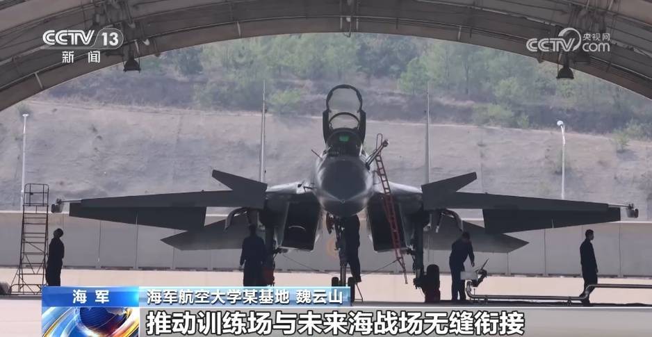 皇冠信用盘网址_歼-15舰载战斗机呼啸升空 看战机高速穿山谷