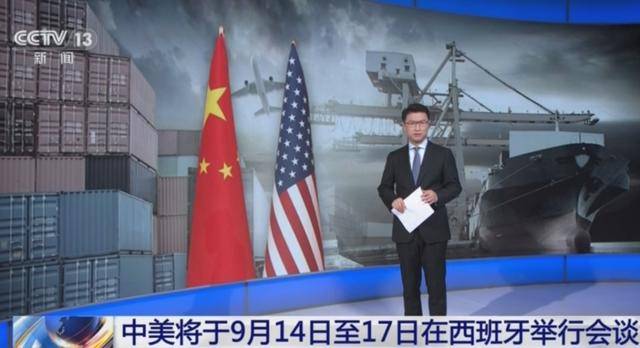 皇冠信用网怎么申请_美制裁13家中企皇冠信用网怎么申请,中方以1敌38国!商务部两记重拳,有三大底气!