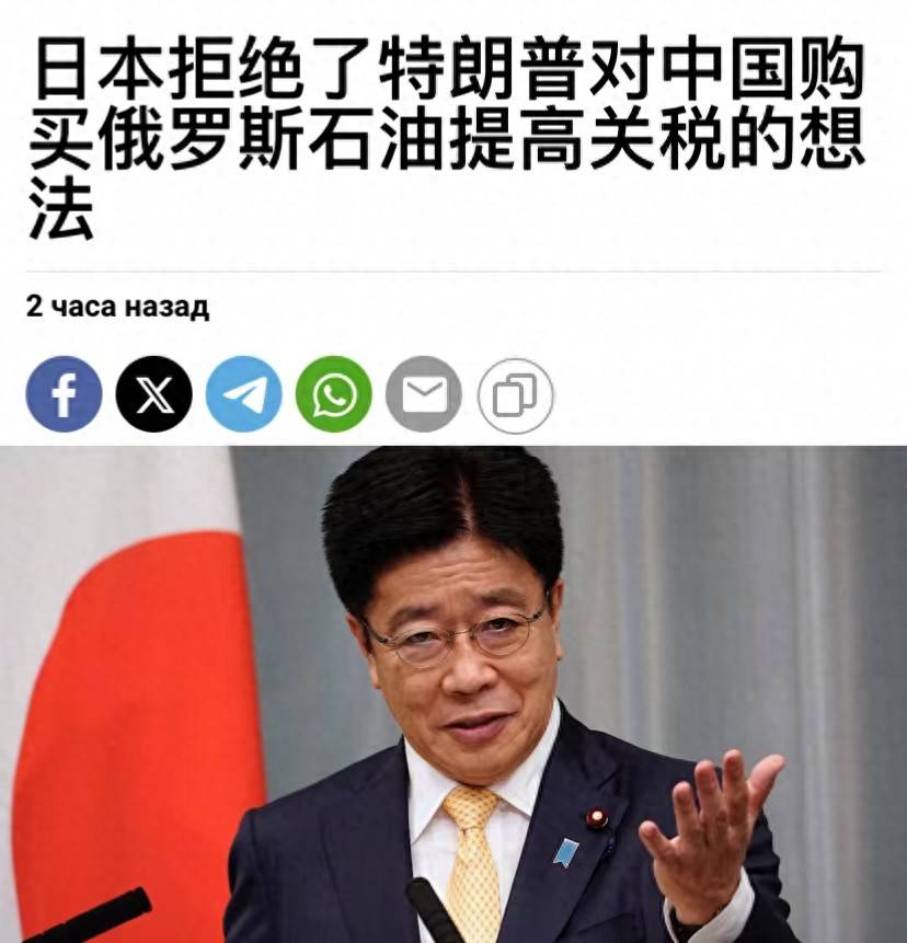 皇冠信用APP下载_日本做了一个明智决定皇冠信用APP下载,拒绝对中国大幅加征关税,日财务大臣给出的理由很给力!