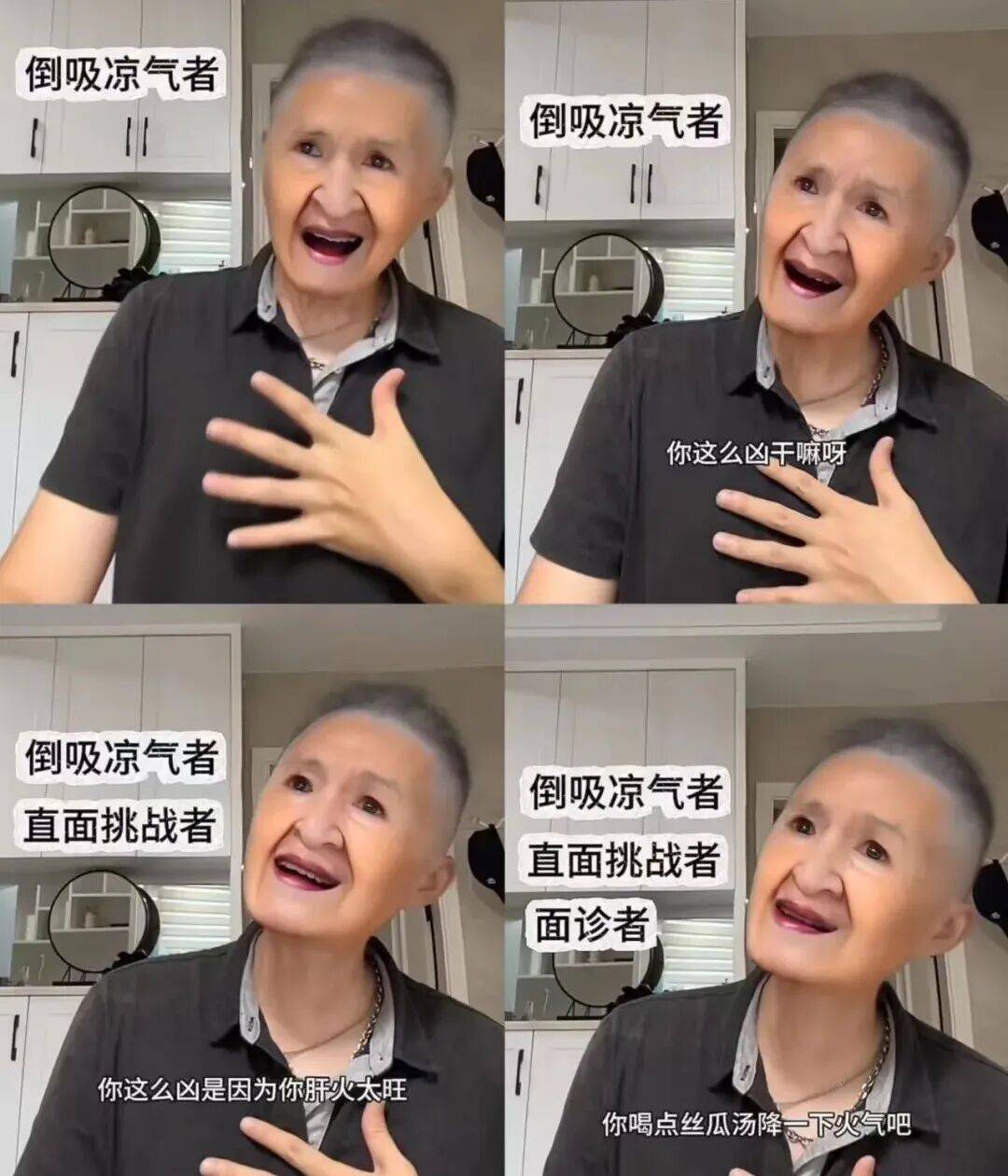 皇冠信用网如何注册_突然爆火!“丝瓜汤”一夜之间刷屏皇冠信用网如何注册,无数人瞬间破防