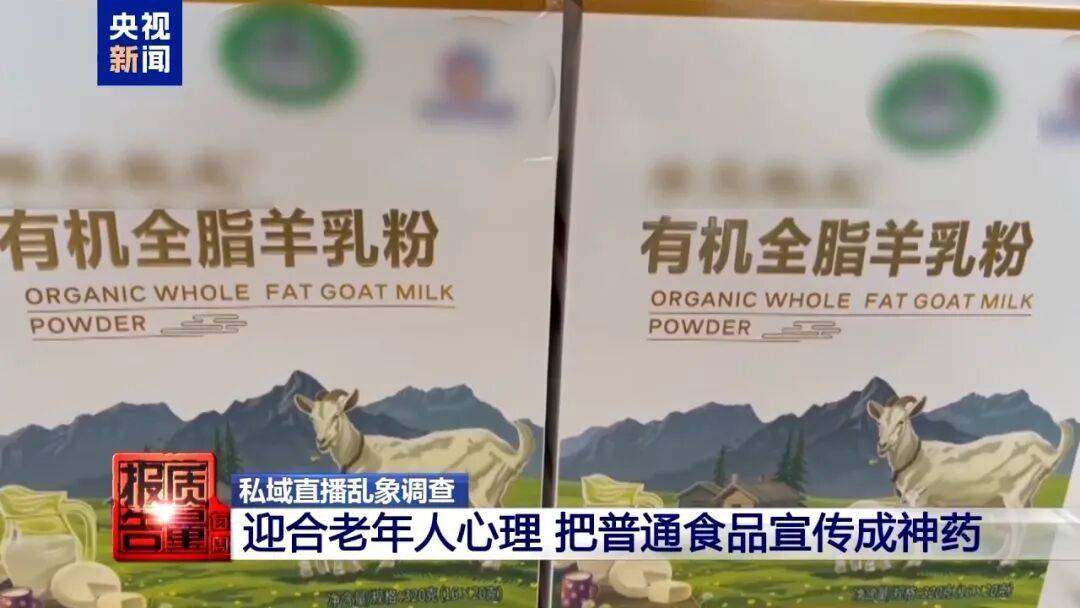 皇家苏斯达vs皇家马德里_央视已曝光皇家苏斯达vs皇家马德里,全是假的!网友怒了:太可恶