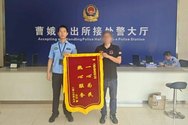 拜仁慕尼黑v 汉堡_10余万黄金寄出后拜仁慕尼黑v 汉堡,男子冲进派出所!