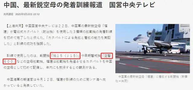 皇冠信用網代理_离谱!网友:你怎么证明歼-35是电磁弹射的皇冠信用網代理,而不自己飞起来的?