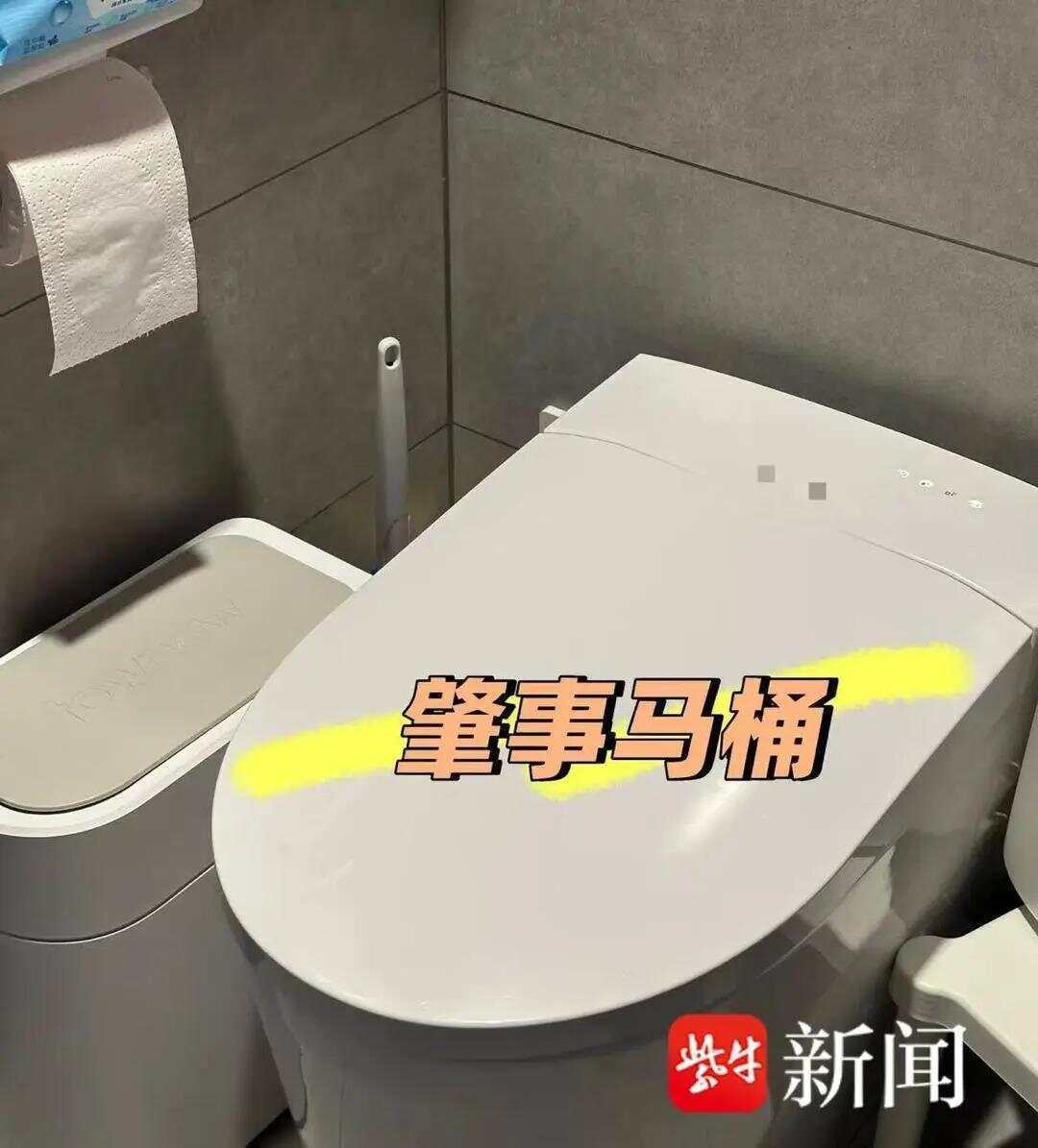 皇冠代理登3平台_女子上厕所被烫到尖叫弹起!用了3年的智能马桶突然卡顿皇冠代理登3平台,下一秒喷冒烟开水,被烫后冲1小时冷水仍二度烧伤