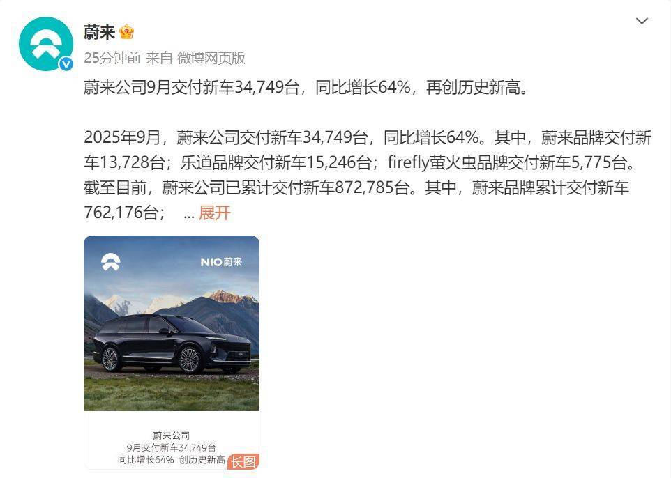 皇冠信用網代理如何申请_小米汽车、理想汽车、蔚来汽车、小鹏汽车等车企皇冠信用網代理如何申请,最新发布!