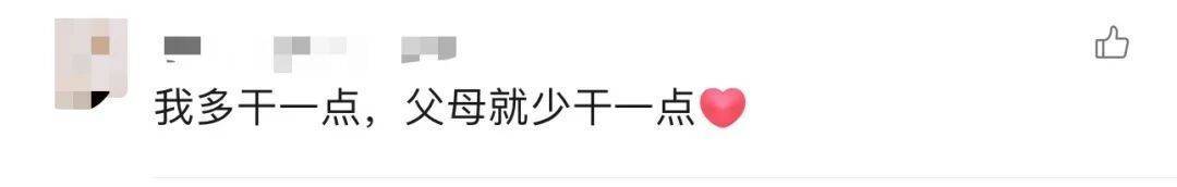 皇冠信用網会员_大学生8天假掰了7天半玉米:自己多弯一次腰皇冠信用網会员,父母就少吃一点苦