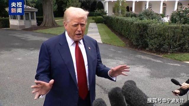 皇冠信用网哪里申请_特朗普8小时改口说还是继续月底谈的皇冠信用网哪里申请!加关税就纯打嘴炮喷下