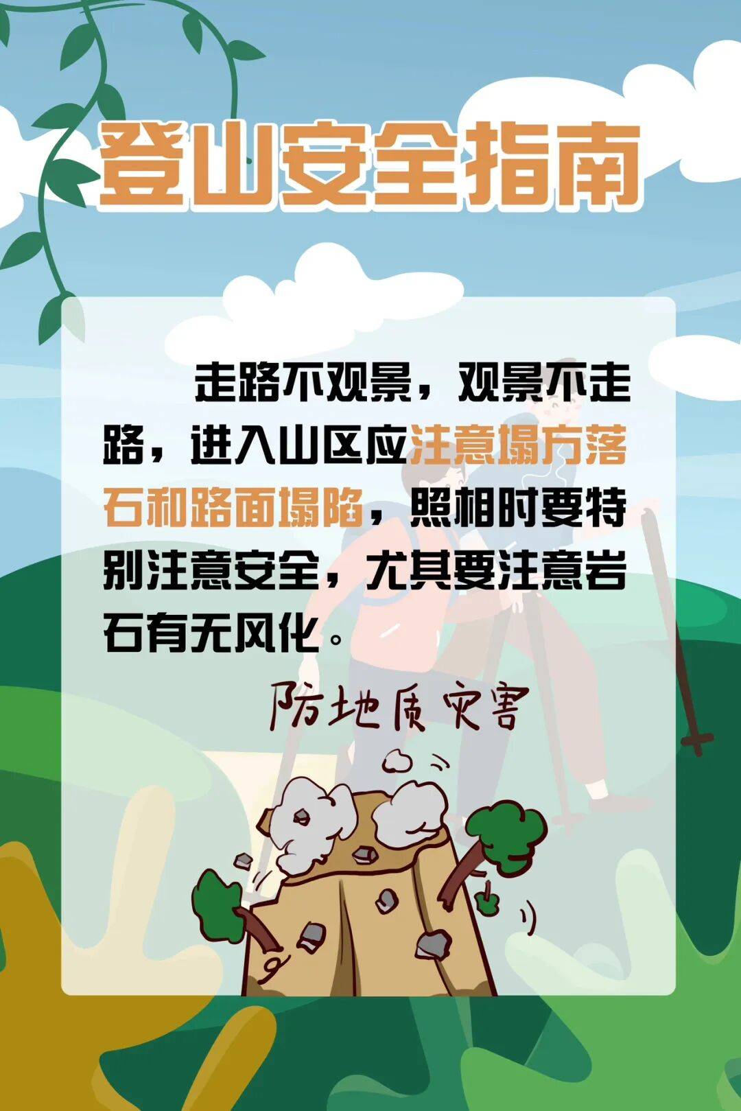 怎么开皇冠信用網会员_93岁老人进山失联怎么开皇冠信用網会员,两天后发现他倒挂在树杈上苦撑……