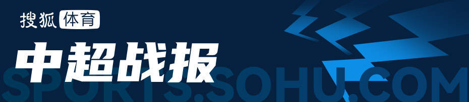 皇冠登3平台出租_落后榜首9分皇冠登3平台出租!中超-张玉宁破门难救主 国安爆冷1-2深圳