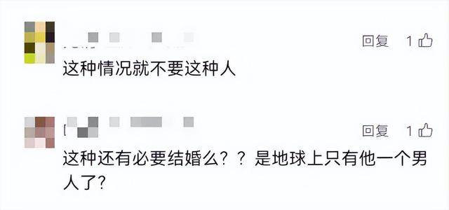 皇冠信用網登3出租_男子坚持所有开支AA制皇冠信用網登3出租,妻子手术费不够还要打欠条?网友怒了!
