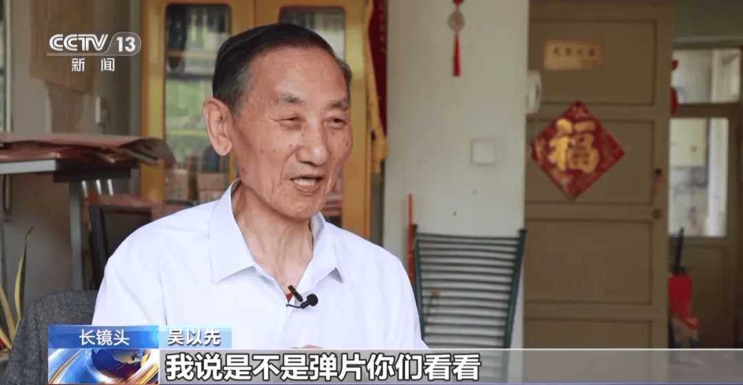 皇冠登一登二登三区别_“老先生皇冠登一登二登三区别,您把项链取下来再做CT”