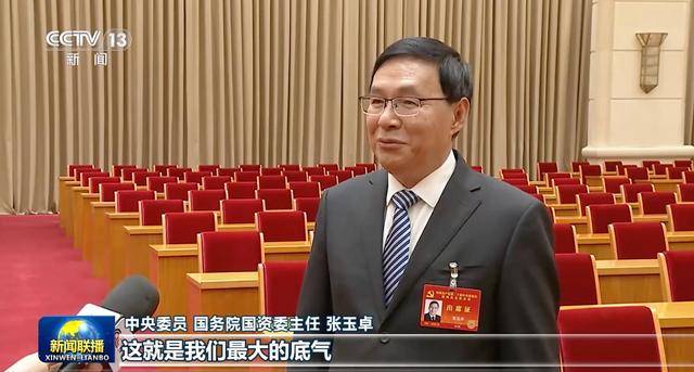 皇冠信用网怎么申请_多名中央委员、候补中央委员皇冠信用网怎么申请,在《新闻联播》出镜