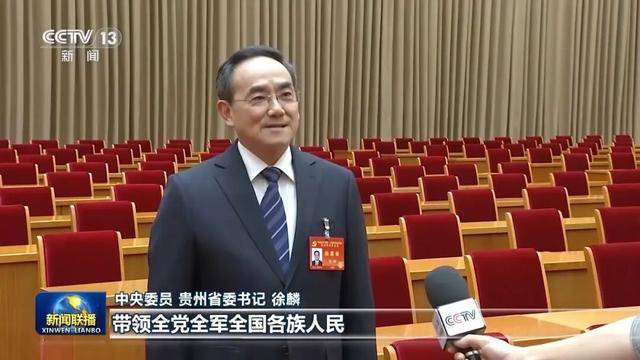 皇冠信用網出租足球_徐麟、胡昌升、黄强、信长星、蓝佛安、李贤玉、郝春侠、阴和俊皇冠信用網出租足球,在《新闻联播》出镜