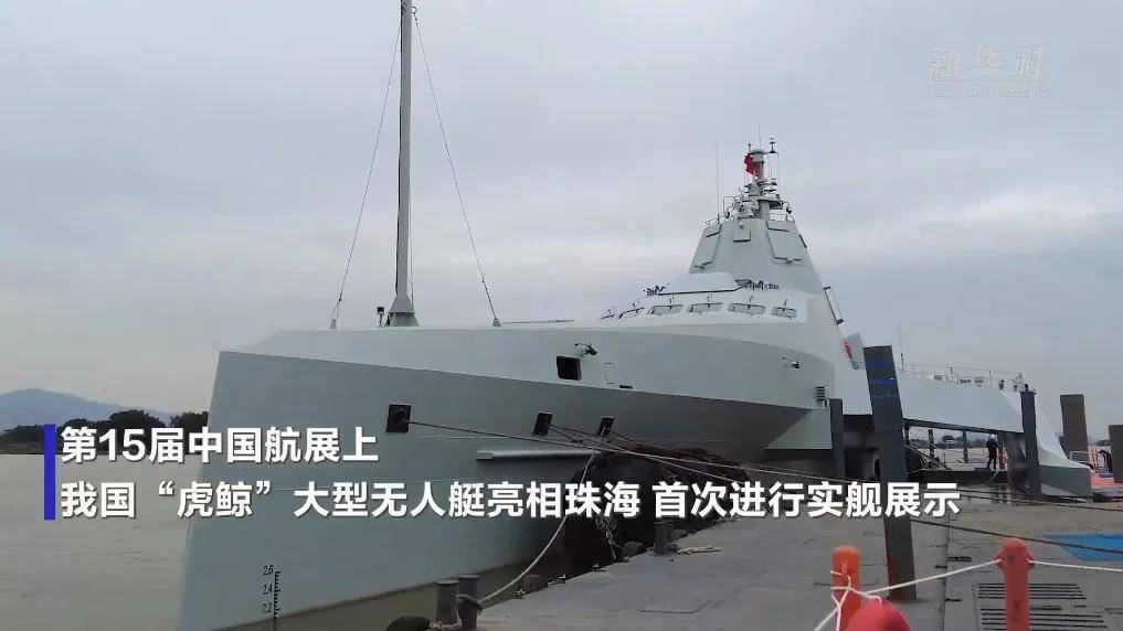 皇冠信用网代理注册
_舰长65米皇冠信用网代理注册
,搭载48个垂发!美媒:中国海军“半潜式武库舰”亮相!